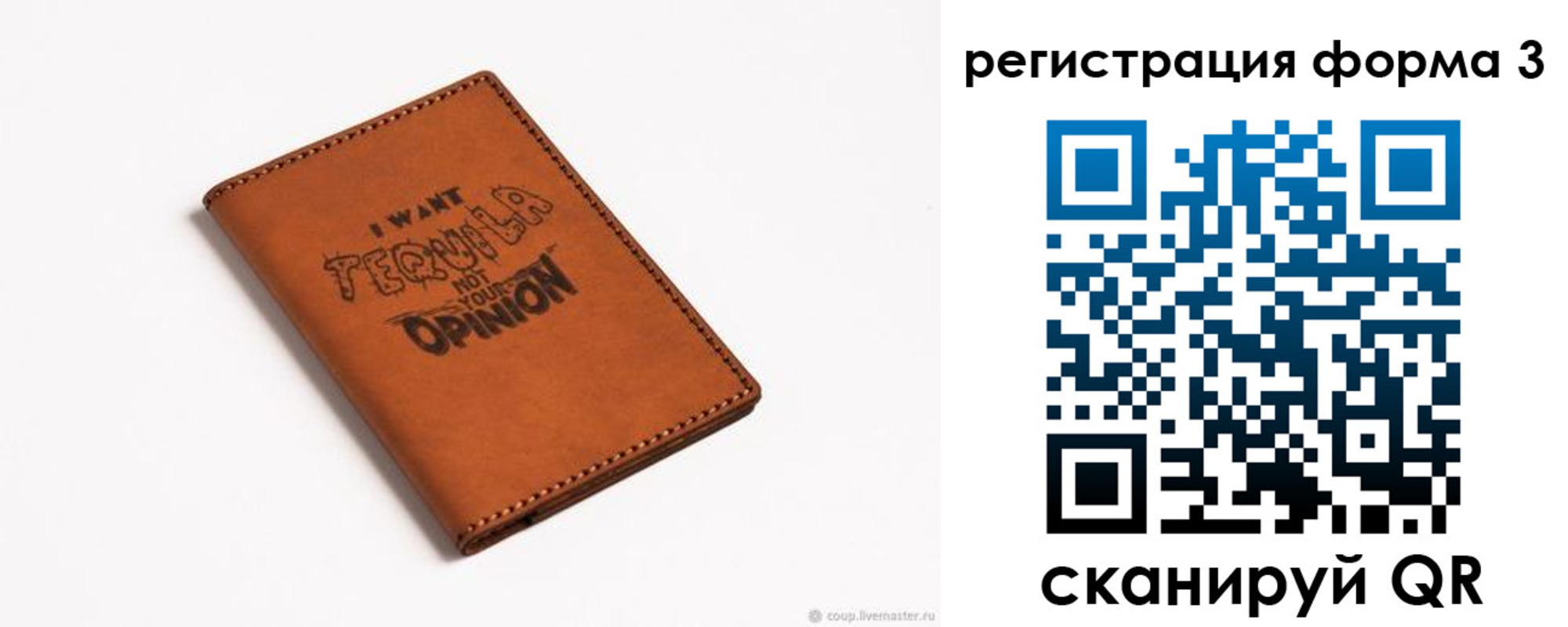 временная регистрация госуслуги в Красноуфимске